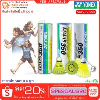 แบดมินตัน จาก Yonex Mavis 350แบดมินตันบอลไนลอนแบดมินตันลูกขนไก่ฝึกซ้อม (6 Pcs)