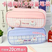 ☂♧  Kawaii Cases Large Capacity Holder for Office Student Stationery Organizer School Supplies  Pe