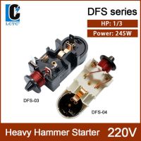 รีเลย์เริ่มตลับสีขาวเคสโทรศัพท์สีดำชนิดยาว220V สำหรับรีเลย์ Danfoss คอมเพรสเซอร์ตู้เย็น