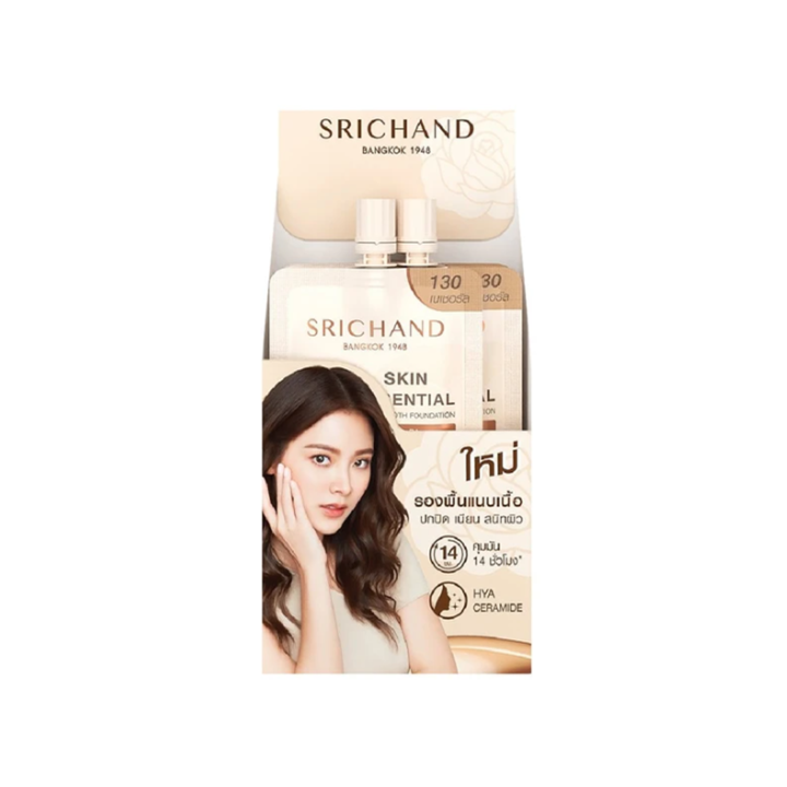 srichand-ศรีจันทร์-สกิน-เอสเซ็นเชียล-ไฟน์-สมูท-ฟาวน์เดชั่น-spf50-pa-130-เนเชอรัล-1กล่อง-6ชิ้น-6มล