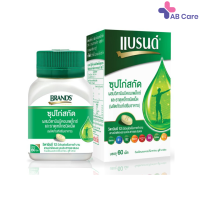 Brands เม็ด แบรนด์. ซุปไก่สกัดผสมวิตามินบีคอมเพล็กซ์ และธาตุเหล็ก บรรจุ 60 เม็ด [ABC]