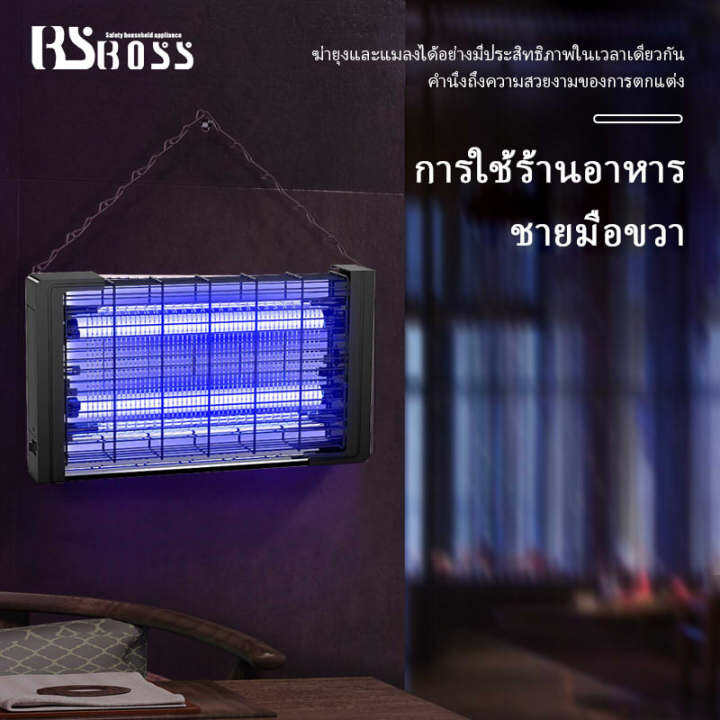 bs-boss-นักฆ่ายุงอิเล็กทรอนิกส์-นักฆ่าแมลงในร่ม-โคมไฟนักฆ่ายุง