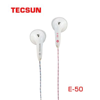 Tecsun หูฟังสเตอริโออเนกประสงค์แบบมีสาย E-50,หูฟังสำหรับวิทยุ Tecsun 50โอห์มความต้านทานปานกลาง