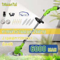 Electric lawn mower Battery 6000 mah เครื่องตัดหญ้าไฟฟ้า มีการรับประกัน ไร้สาย แบบชาร์จแบต ใบมีดคม ใช้งานสะดวก ตัดแต่งสวน พร้อมรับประกัน