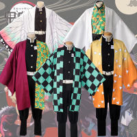 เครื่องแต่งกายอนิเมะ Demon Slayer,เสื้อคลุมคอสเพลย์ Kimetsu No Yaiba Agatsuma Zenitsu Tomioka Giyuu Haori เสื้อคาร์ดิแกนทรงหลวมทุกเพศ