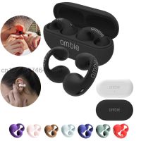 【ขาย】สำหรับหูฟังเอียร์คัฟท์เสียงจาก Ambie,ต่างหูอัปเกรด1:1สำหรับมืออาชีพชุดหูฟังแบบเกี่ยวหูหูฟัง TWS หูฟังบลูทูธไร้สายสำหรับเล่นกีฬา