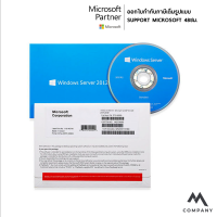 Windows Server 2012 R2 DataCenter OEM Box (ROK) ใช้ได้กับเครื่องทุกรุ่น