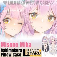 Misono Mika Dakimakura Blue Archive เกมเซ็กซี่กอดร่างกายหมอนครอบคลุมหมอนครอบคลุมหมอนครอบคลุมหมอนตกแต่งบ้าน