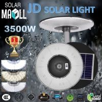 JD-UFO solar cell JD ไฟแสงอาทิตย์ JD Solar lights ไฟโซล่าเซลล์ 3500W โคมไฟโซล่าเซล พร้อมรีโมท รับประกัน 1ปี หลอดไฟโซล่าเซล ไฟสนามโซล่าเซล สปอตไลท์