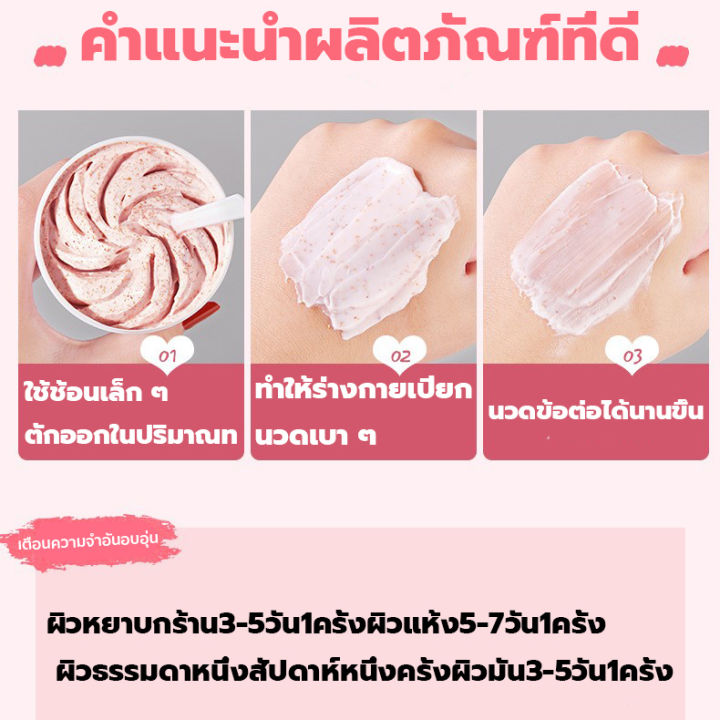 จัดส่งทันที-สคับขัดผิว-ขาลาย-รอยดำ-สครับผิวกาย-peach-clear-ครีมขัดผิวขาว-สกินสครับผิวขัดผิว-ผิวนุ่มเนียนกระจ่างใส-ขัดขี้ไคล-สครับผิวขาวจริง-body-scr-สครับขัดผิวขาว200g-เอกซ์โฟลิเอทติ้ง-สครับผิวขาวไว-ส