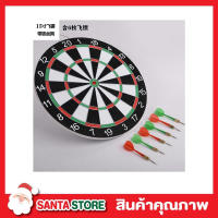 Darts board กระดานปาเป้า ปาเป้าขนาด 15 นิ้ว ปาเป้า เกมปาเป้า ของเล่นปาเป้า บอร์ดปาเป้า เกมส์ปาลูกดอก ปาเป้าผู้ใหญ่ 2หน้า พร้อมลูกดอก 6 ลูก