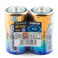 [? ลดพิเศษ สินค้ามีตำหนิ] ถ่าน D Type D Battery ยี่ห้อ Tianqiu ถ่าน R20P 1.5V TMMQ แพ็คคู่