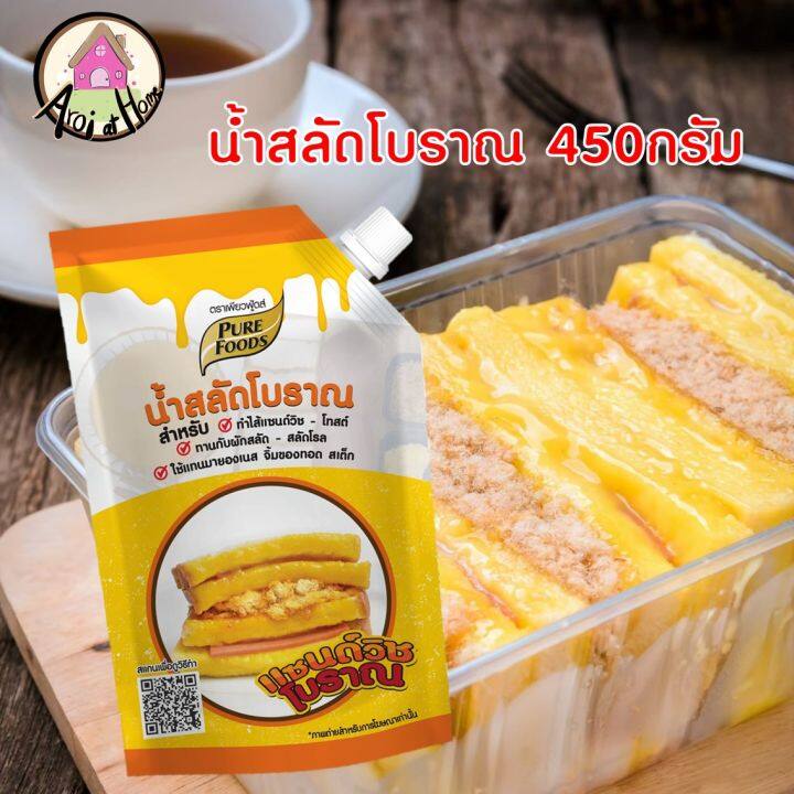 น้ำสลัดโบราณ-450กรัม-น้ำสลัด-โบราณ-แซนวิช-โบราณ-น้ำสลัดโบราณ-น้ำสลัดแซนวิชโบราณ-หวาน-หอม-สินค้าพร้อมส่ง