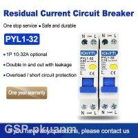 2023ใหม่อัลบัม18มม. 230V RCBO 1P N ค่าความแตกต่างของกระแสไฟตกค้าง ELCB RCD ตัวตัดวงจรโดยอัตโนมัติที่มีการป้องกันการรั่วซึมเกิน