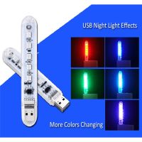 ไฟกลางคืน LED ไฟอ่านหนังสือ USB ขนาดเล็ก5ดวงไฟอ่านหนังสือแบบพกพา RGB 5050 5V สำหรับพีซีแล็ปท็อปคอมพิวเตอร์โคมไฟอ่านหนังสือเคลื่อนที่สง่างาม