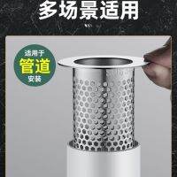 【Ready】? 304 less steel filter bathroom i-ir floor dra sewer dra net pipe i-rat net