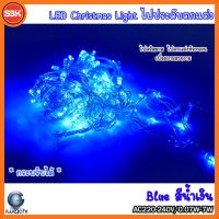 สินค้ารุ่นขายดี?  ไฟหยดน้ำ ไฟตกแต่ง LED กระพริบได้ 100 ดวง