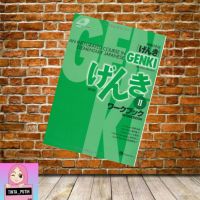 Genki Book: หนังสือหลักสูตรภาษาญี่ปุ่น - Workbook