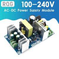 โมดูลแหล่งจ่ายไฟ AC-DC บอร์ดสวิตช์จ่ายไฟสลับ AC 100-240V ถึง DC 24V 9A 150W