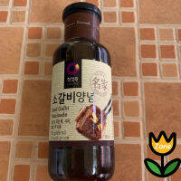 CHUNG JUNG ONE Beef Galbi Marinade // 500G.