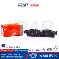 ⭐ BENZ ⭐ ผ้าเบรค หน้า TRW | เบนซ์ รุ่น W166 ( GL / GLE / GLS / ML ) | เบอร์ GDB1946 | OE 006 420 38 20 | ATE 13.0460-7282.2 | BREMBO P50109 | ผ้าเบรคหน้า ผ้าเบรก ผ้าดิสเบรค ผ้าดิสเบรก