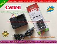 แบตและแท่นชาร์จ Canon 5Dc 50D 40D 30D 20D 1D G2 G3 G5 G5 Pro G6 MVX100i MVX150i MVX1i MVX2i MVX3i ZR50 ตรงรุ่น มือ 1