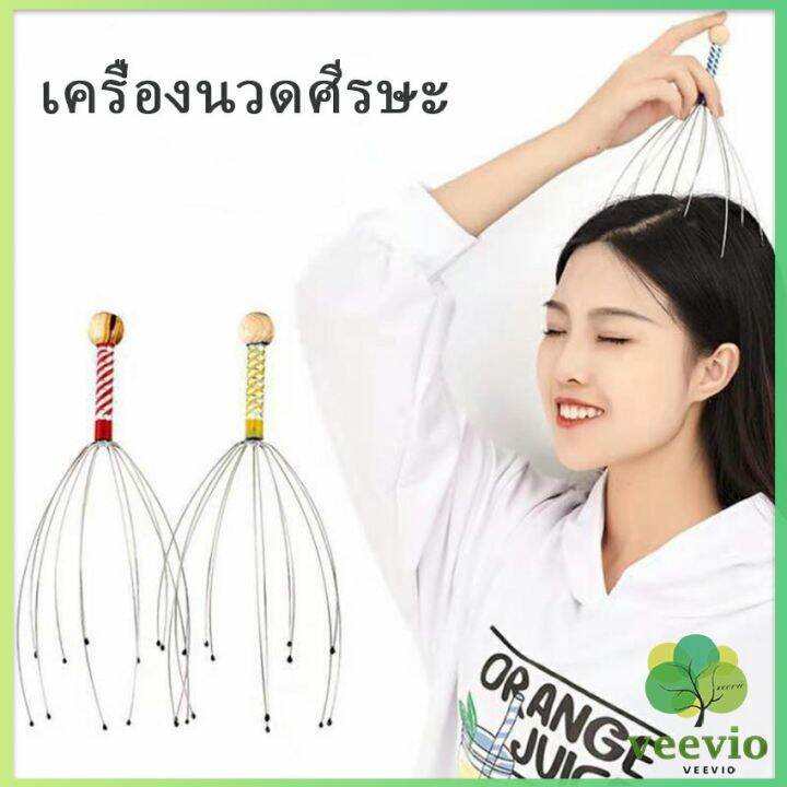 veevio-ลวดนวดศรีษะ-นวดหัว-เพื่อความผ่อนคลาย-head-massager-สปอตสินค้า