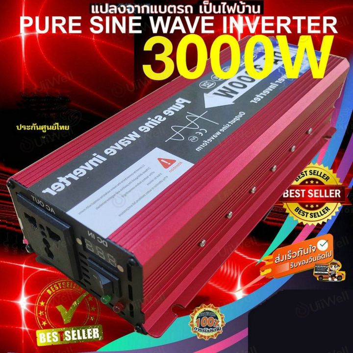 มีสินค้า-3000w-4000w-อินเวอร์เตอร์-portable-smart-power-inverter-ดัดแปลง-วัตต์อินเวอร์เตอร์ไฟฟ้าอินเวอร์เตอร์-inverter-อินเวอร์เตอร์เพีมีสินค้