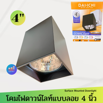 Daiichi โคมไฟดาวน์ไลท์ติดเพดานแบบลอยทรงเหลี่ยม ขนาด 4" สีดำ ขั้ว E27