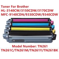 Toner Brother รุ่น TN-261 ทุกสี  เทียบเท่า BK C M Y