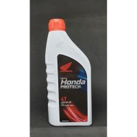 Woww สุดคุ้ม น้ำมันเครื่อง 4T Honda Protech SAE30 MA 0.7L ฝาแดง ราคาโปร น้ํา มัน เครื่อง สังเคราะห์ แท้ น้ํา มัน เครื่อง มอเตอร์ไซค์ น้ํา มัน เครื่อง รถยนต์ กรอง น้ำมันเครื่อง