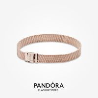 Official Store Pandora Reflexions 14K Rose Gold-Plated Mesh Bracelet