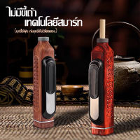 ที่เขี่ยบุหรีแบบพกพา พร้อม ไฟแช็คไฟฟ้า 2 in 1 ใส่บุหรีได้ 1 มวน ไม่มีที่กรองบุหรี