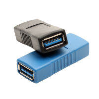 USB 3.0 ประเภท A หญิงถึงหญิงอะแดปเตอร์ Coupler เพศเปลี่ยนสายเชื่อมต่ออะแดปเตอร์สำหรับแล็ปท็อป-kdddd