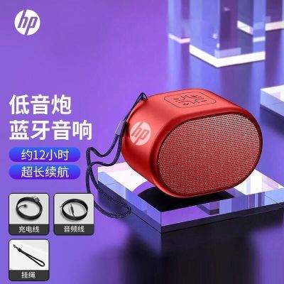 [Fast delivery] HP S01 Wireless Bluetooth Speaker Portable Mini Portable Multi-function Multimedia Outdoor Stereo Effect Super Long Range