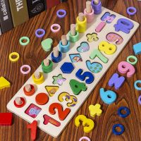 Montessori Educational Wooden Kids Math Toys Children Busy Board Count Shape Colors Match Fishing Puzzle Learning Toys Gifts
