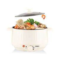 Multi-Function Electric Pot หม้อไฟฟ้าเล็กๆ Otto รุ่น SP-306A หม้อสุกี้ ชาบู เคลือบเทฟล่อน มีซึ้งนึ่ง ความจุ 1.5 ลิตร Electric Hot Pot หม้อไฟฟ้าขนาดเล็ก คละสี Mini Electric Pot พร้อมส่ง