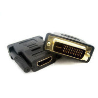 [CoolBlasterThai] HDMI to DVI adapter (HDMI Female to DVI24 + 1 male)