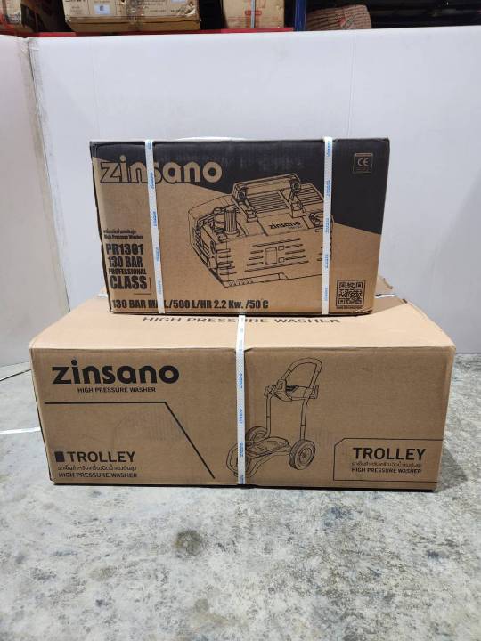 เครื่องอัดฉีดแรงดันสูง-130bar-zinsano-รุ่น-pr1301-induction-มอเตอร์ระบบเนี่ยวนำไร้แปรงถ่าน-สำหรับงานหนัก-อุสาหกรรม-รับประกัน-1ปี