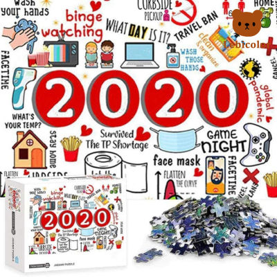 ปริศนาสำหรับเด็กปริศนาจิ๊กซอว์1000ชิ้นสำหรับเด็ก2021จิ๊กซอว์กับเพื่อนหรือครอบครัวจัดส่งเร็ว
