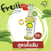 Coconut Cider Drink Original โคโคนัท ไซเดอร์ ดริ้งซ์ ออริจินอล