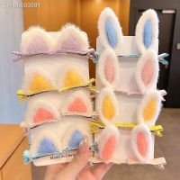 ◘✿♘ Cute Bunny Cat Ears Hair Clips Kids Girls Bangs Hairpins Hair Accessories Women Sweet Barrettes Children New Fashion Ornaments