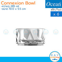 Ocean แก้วน้ำ 285 ml (6ใบ) Connexion Condiment Bowl P02820 โอเชียน แก้วบาร์ ถ้วยขนม ถ้วยสแน็ก ถ้วยใส่ของกินเล่น