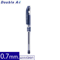 [1 ด้าม ปากกา Ball Pen 0.7มม. สีน้ำเงิน] Double A ปากกา ลูกลื่นแบบปลอก