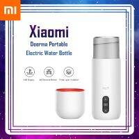 HKN กาต้มน้ำไฟฟ้า Xiaomi Deerma Portable Electric Water Bottle -  แบบพกพา กระติกต้มน้ำ กาต้มน้ำ