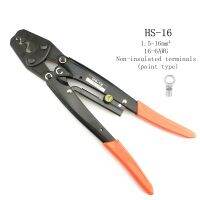 HS-14 HS-8 HX-10 HX-16สไตล์ญี่ปุ่น Crimping Plier สำหรับ Ratchet Non-Insulated Terminal Crimping Tools