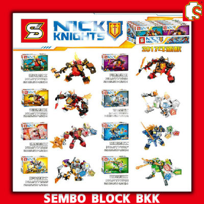 ชุดตัวต่อ อัศวิน 8 ตัว NEXO KNIGHTS SY762A-H 1 เซตมี 8 กล่อง