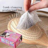 50Pcs / Set Air Cushion Comb Cleaning Net Hair Tablet Disposable Protection