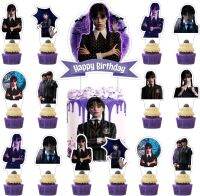 【CW】❁☊✽  Addams Birthday Gothic Kids Shower Inserts Decorations