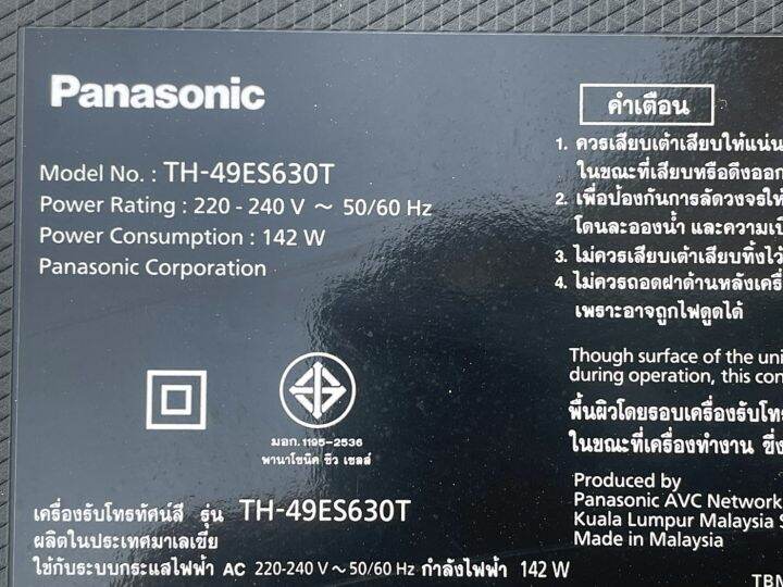 ไวไฟ-wifi-tv-panasonic-th-49es630t-พาร์ท-n5hbz0000120-dnua-p75b-มือสอง-เทสแล้ว-รับ-wifi-ได้ปกติ